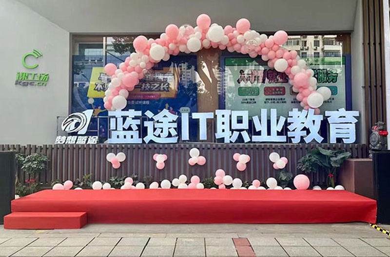 学员