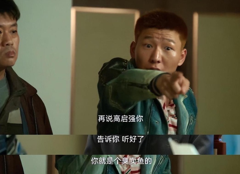 阿如那